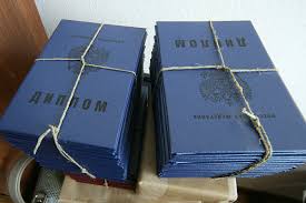 Как легально купить диплом МГУПП Как легально купить диплом МГУПП