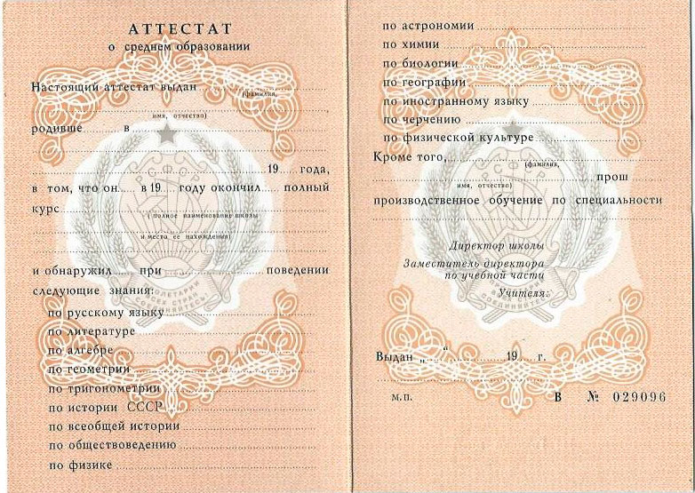 ПСПбГМУ Образование и Научные Исследования в Санкт-Петербурге