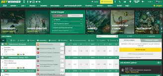 Read Honest Betwinner Reviews Uncover the Truth About This Betting Platform