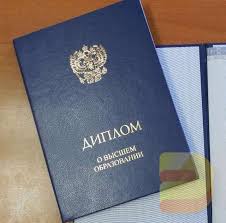 Заказать документ онлайн - Форма заказа документов за границей