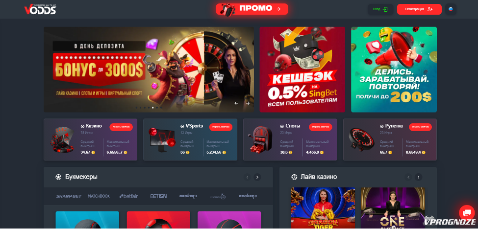 Гандбол Как делать ставки в лайв-режиме Гандбол Как делать ставки в лайв-режиме