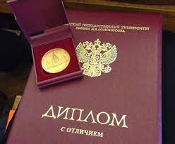 Купить диплом АГСИ по доступной цене -564811107 Купить диплом АГСИ по доступной цене -564811107