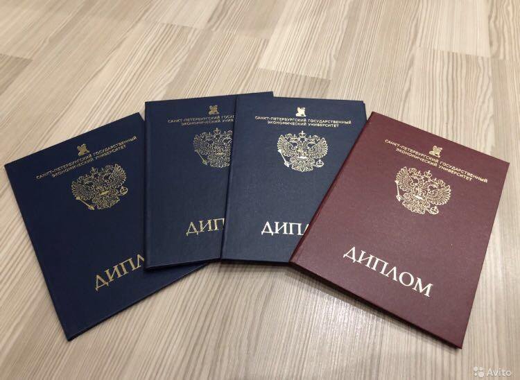 Купить диплом ИРТ на бланке – быстро и надежно