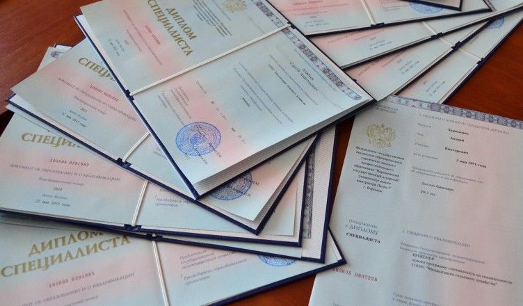 Купить диплом МГИМТ официально Купить диплом МГИМТ официально