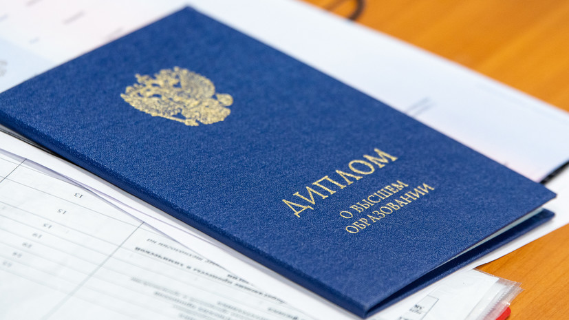 Купить диплом МИСАО на оригинальном бланке -568889170