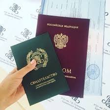 Купить диплом РУК - Ваш путь к успешному будущему