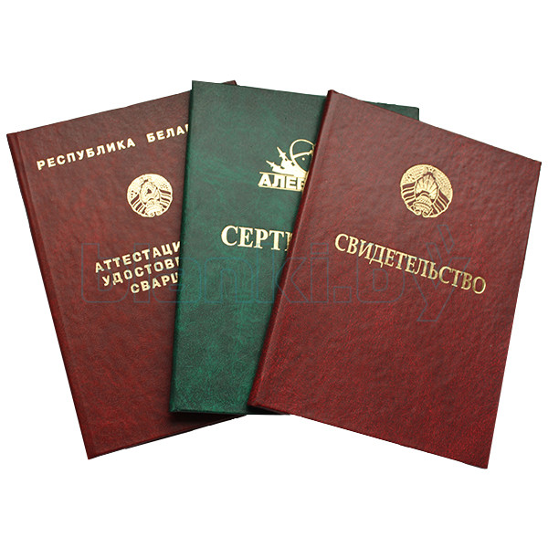 Купить диплом СГОАН по низкой цене – Надежные решения для вашего будущего