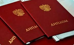 Купить диплом в Муроме надежные решения для студентов