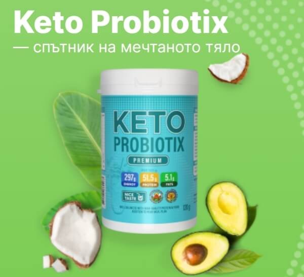 Keto Probiotix - Przywracaj Zdrój Twojego Wcisa w Stosunku do Diety Keto - overview